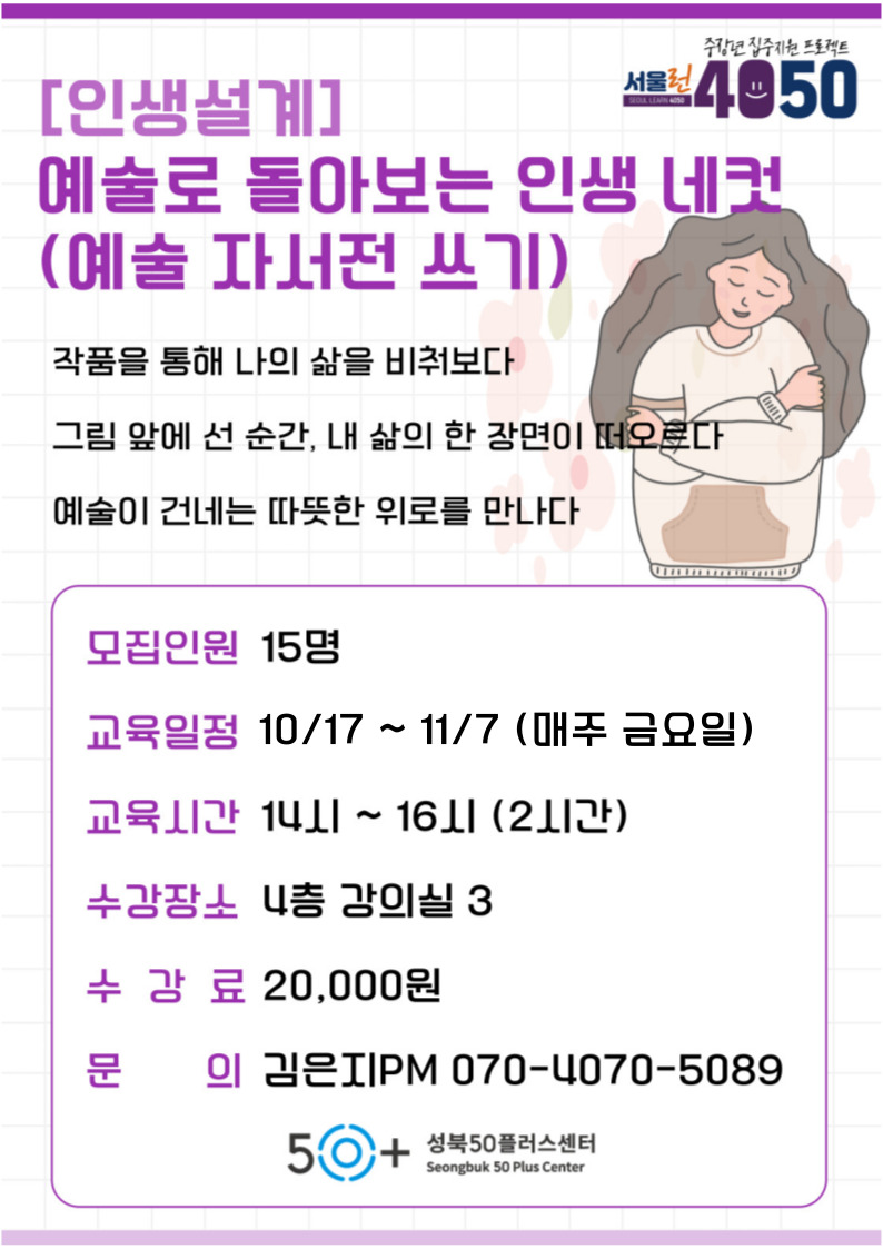 제목을-입력해주세요_-001+(19).jpg