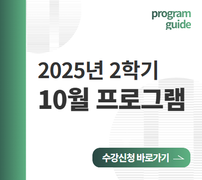 https://www.50plus.or.kr/gbc/education.do