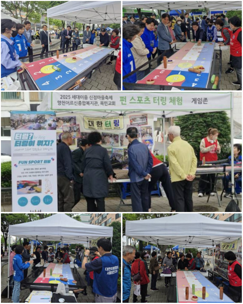 20250524신정마을축제02.jpg
