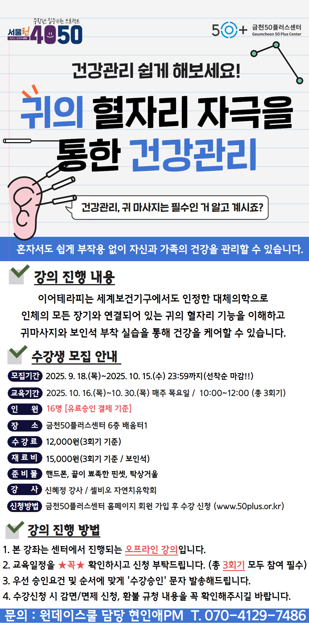 사본+-2024년+[원데이스쿨]+(47).jpg