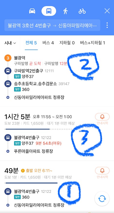 KakaoTalk_20250917_122826817_02.jpg