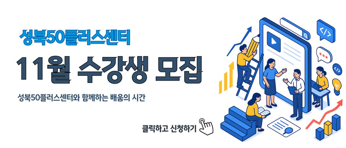 2학기 수강생 모집