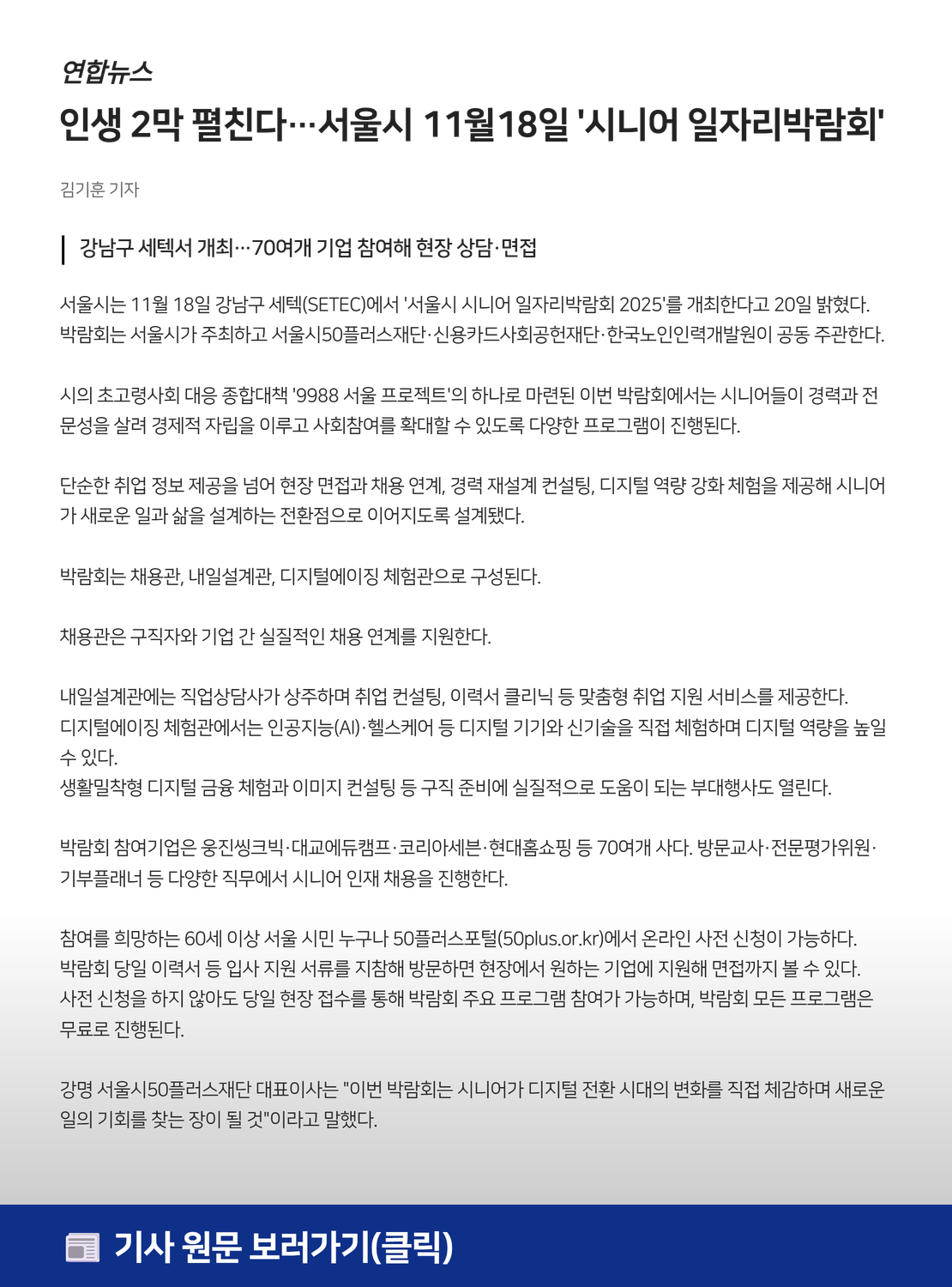 [복사본]+언론보도+(1).png