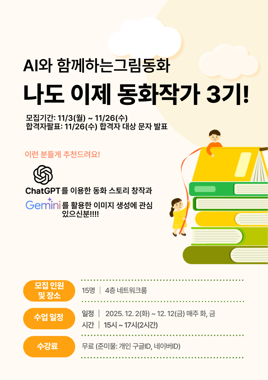 인생디자인-상시모집_오은경_-박자경_-안진경_-008.png