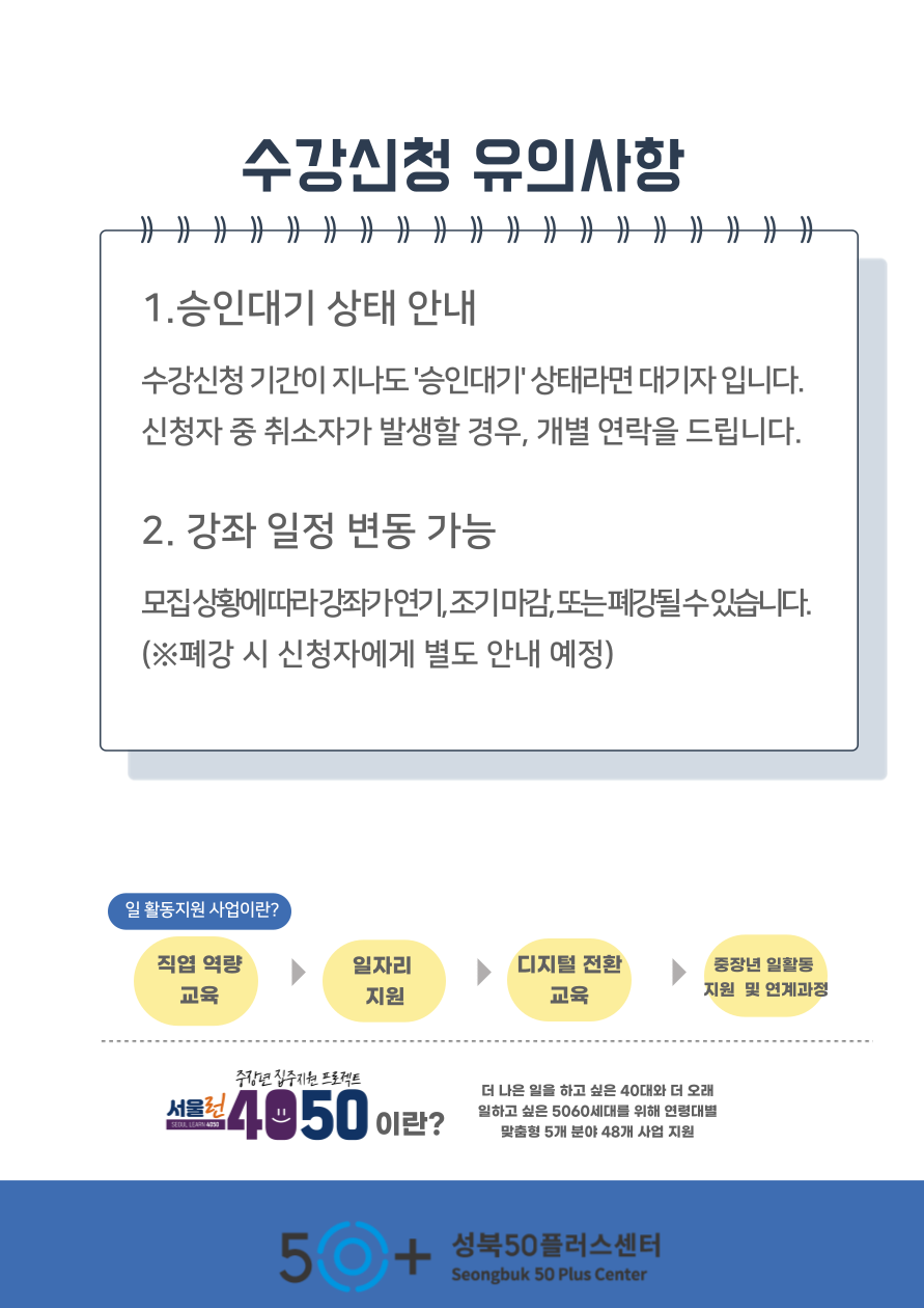 입시_-해설_-강세훈_-김성일-004.png