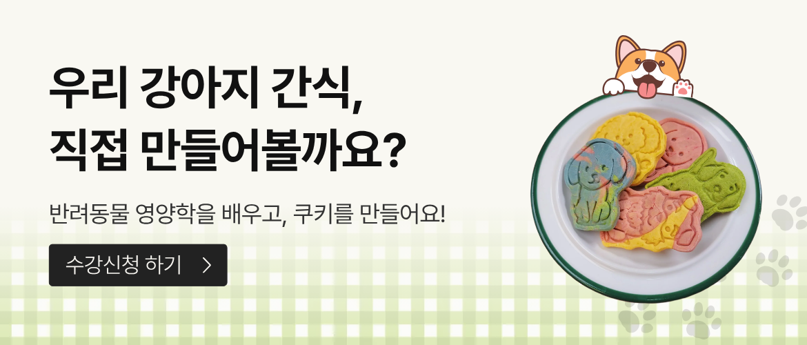 3월넷째주_펫푸드